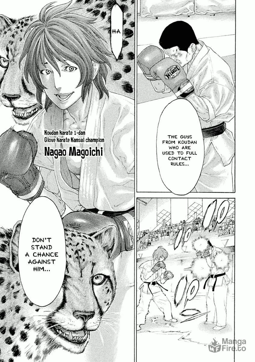 Karate Shoukoushi Monogatari Chapter 27 page 3 - 