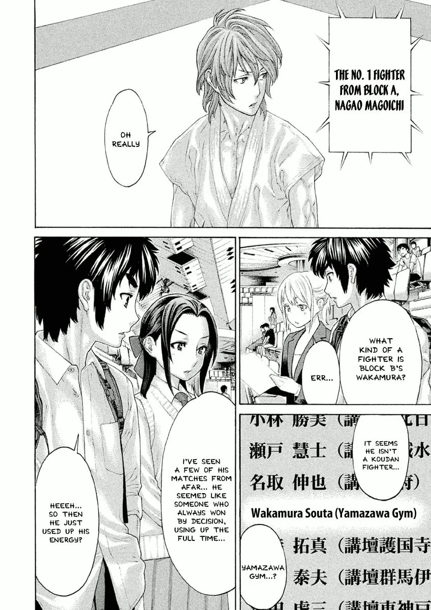 Karate Shoukoushi Monogatari Chapter 27 page 8 - 