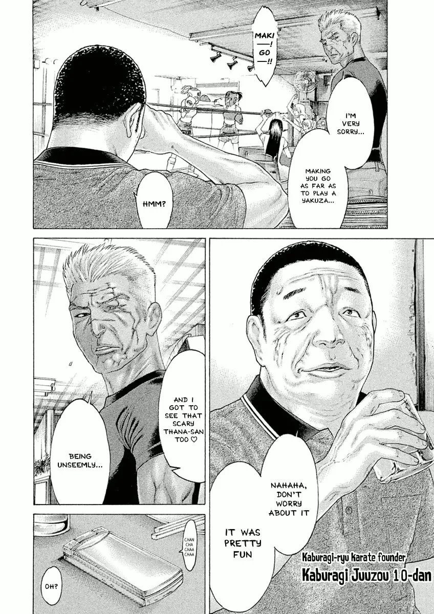 Karate Shoukoushi Monogatari Chapter 29 page 2 - 