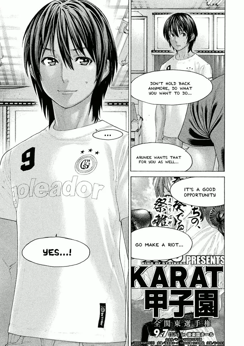 Karate Shoukoushi Monogatari Chapter 29 page 11 - 