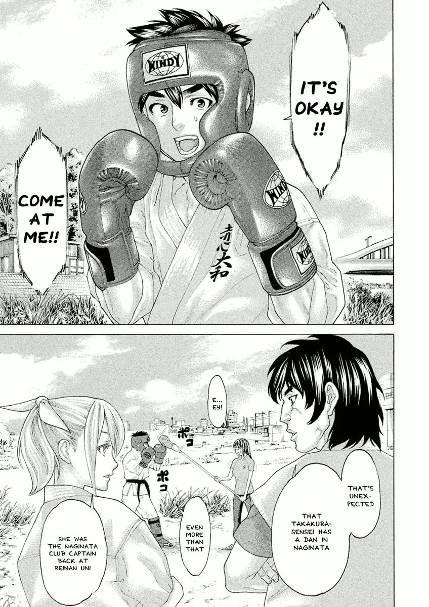 Karate Shoukoushi Monogatari Chapter 29 page 13 - 