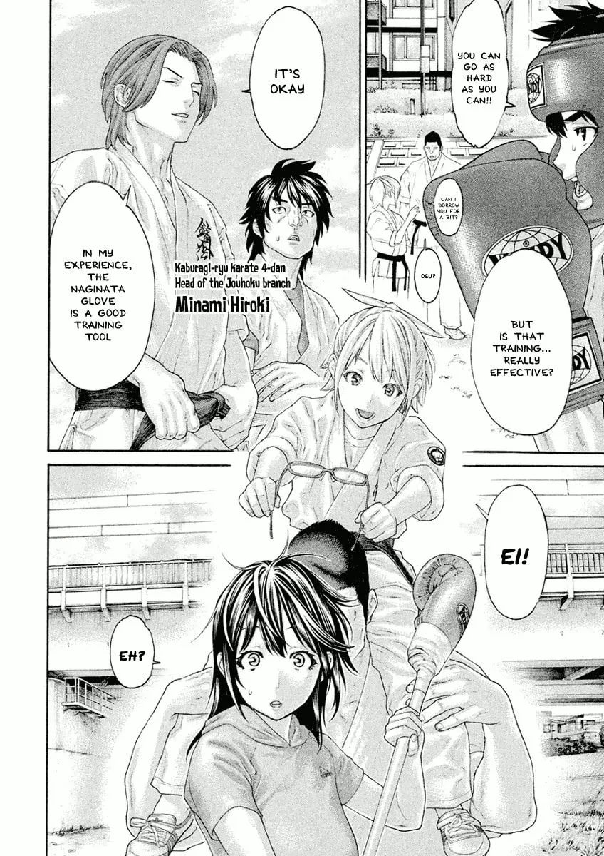 Karate Shoukoushi Monogatari Chapter 29 page 14 - 