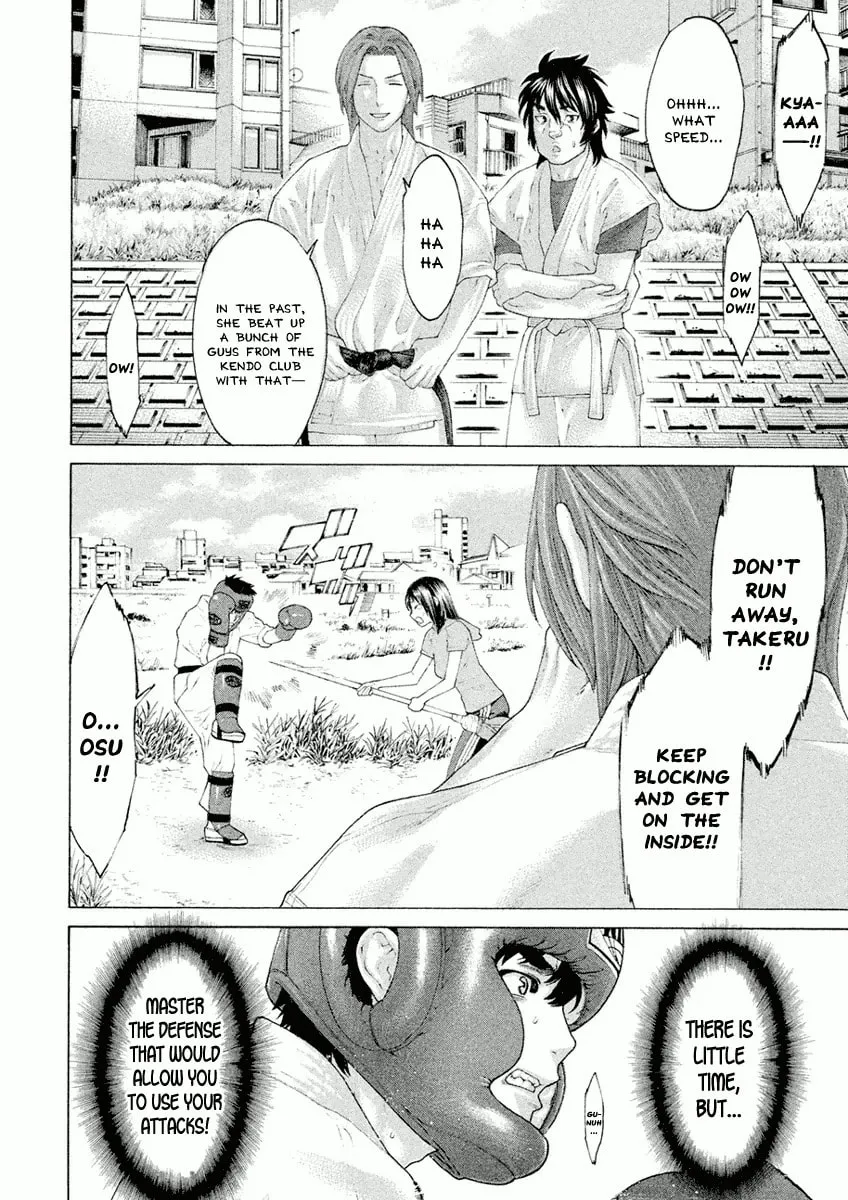 Karate Shoukoushi Monogatari Chapter 29 page 16 - 