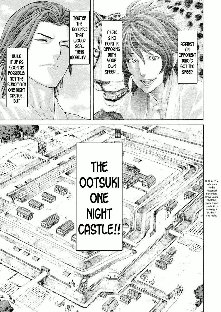 Karate Shoukoushi Monogatari Chapter 29 page 17 - 