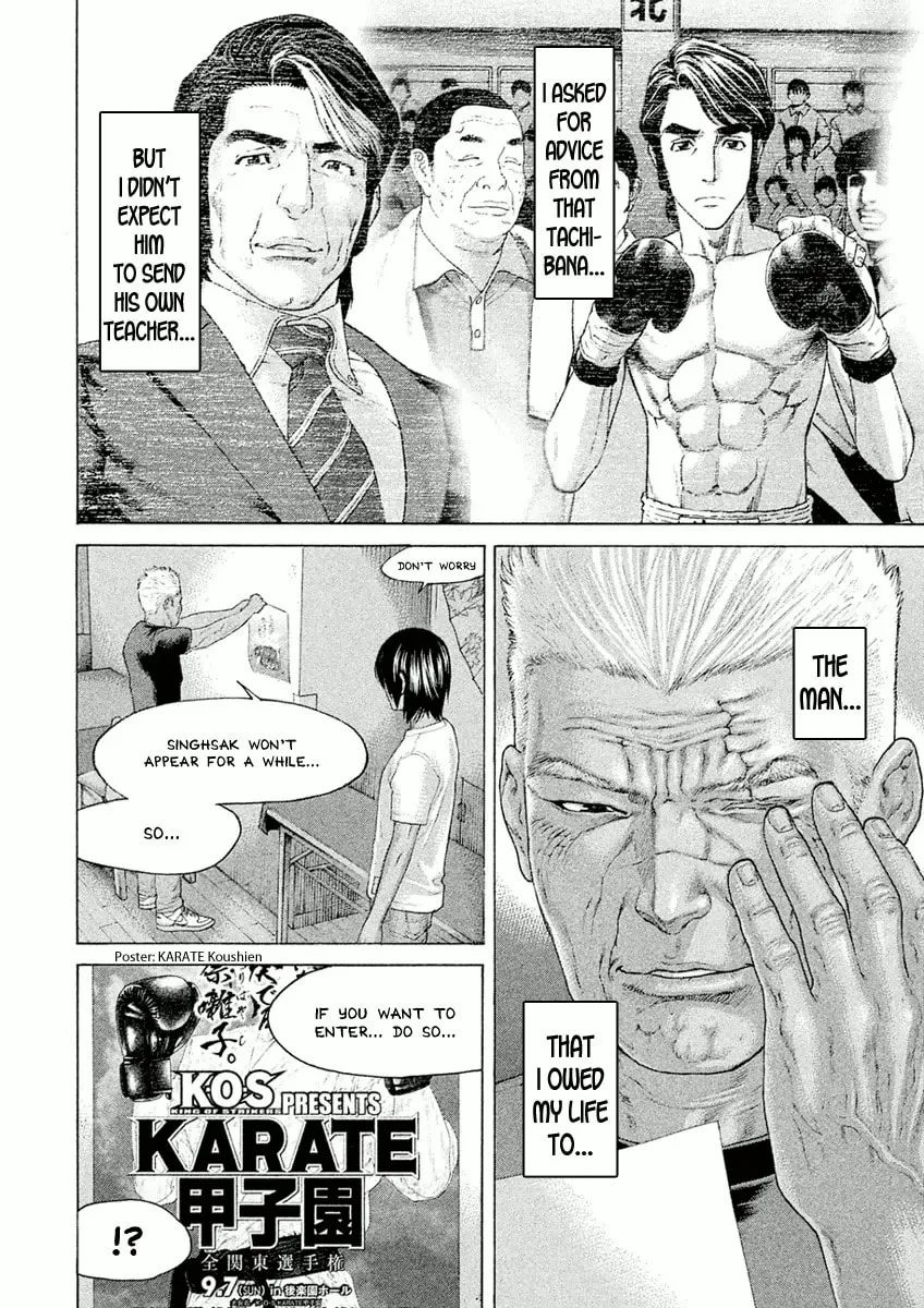 Karate Shoukoushi Monogatari Chapter 29 page 8 - 