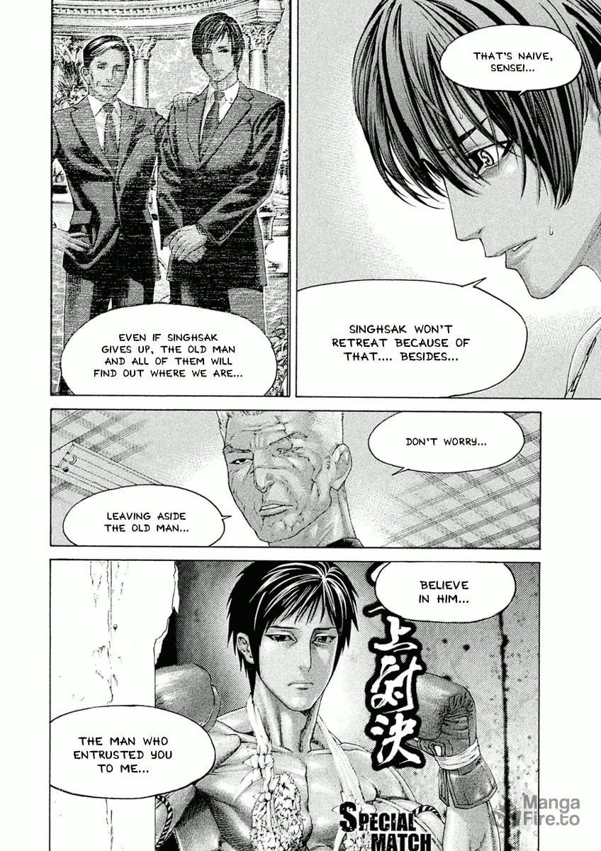 Karate Shoukoushi Monogatari Chapter 29 page 10 - 