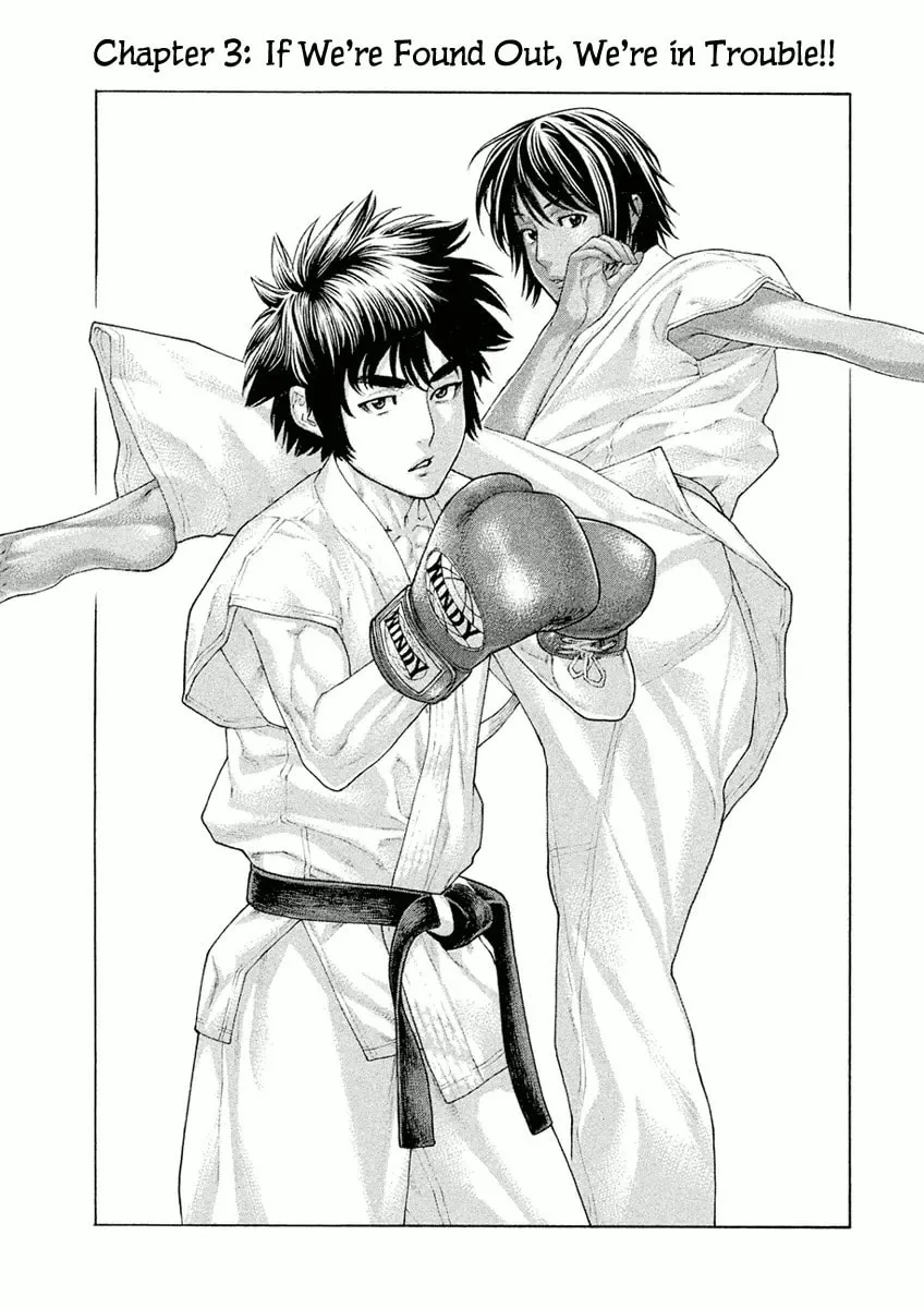 Karate Shoukoushi Monogatari Chapter 3 page 1 - 
