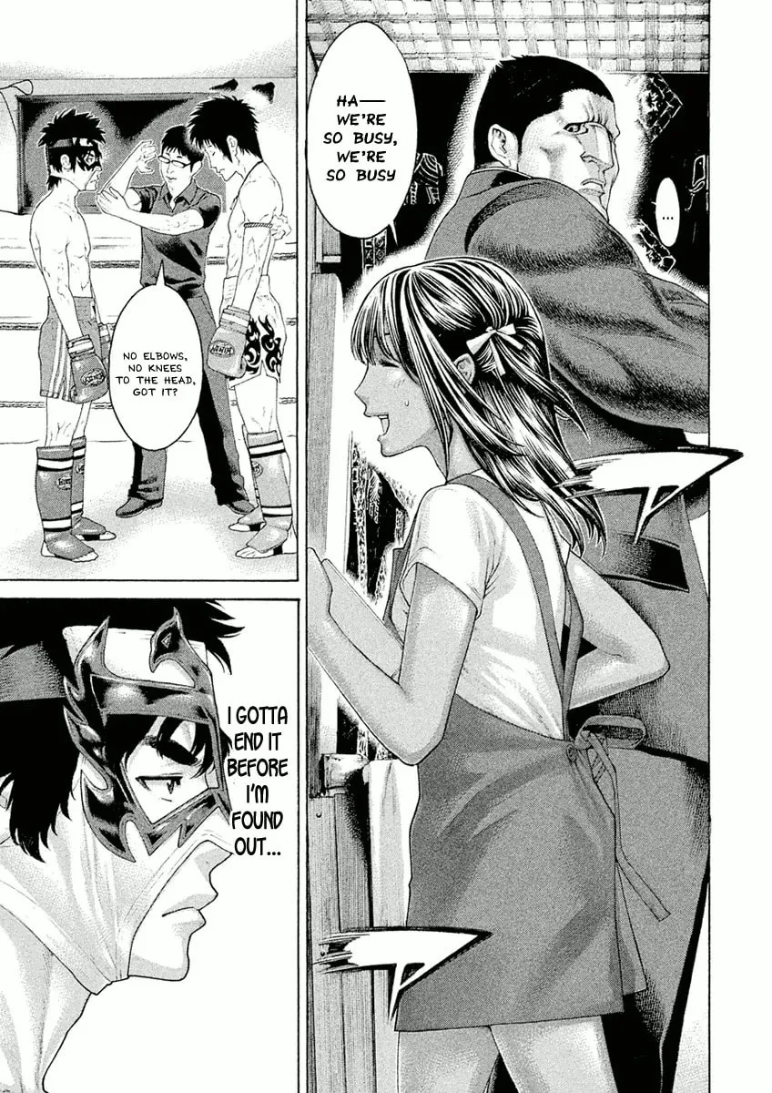 Karate Shoukoushi Monogatari Chapter 3 page 11 - 