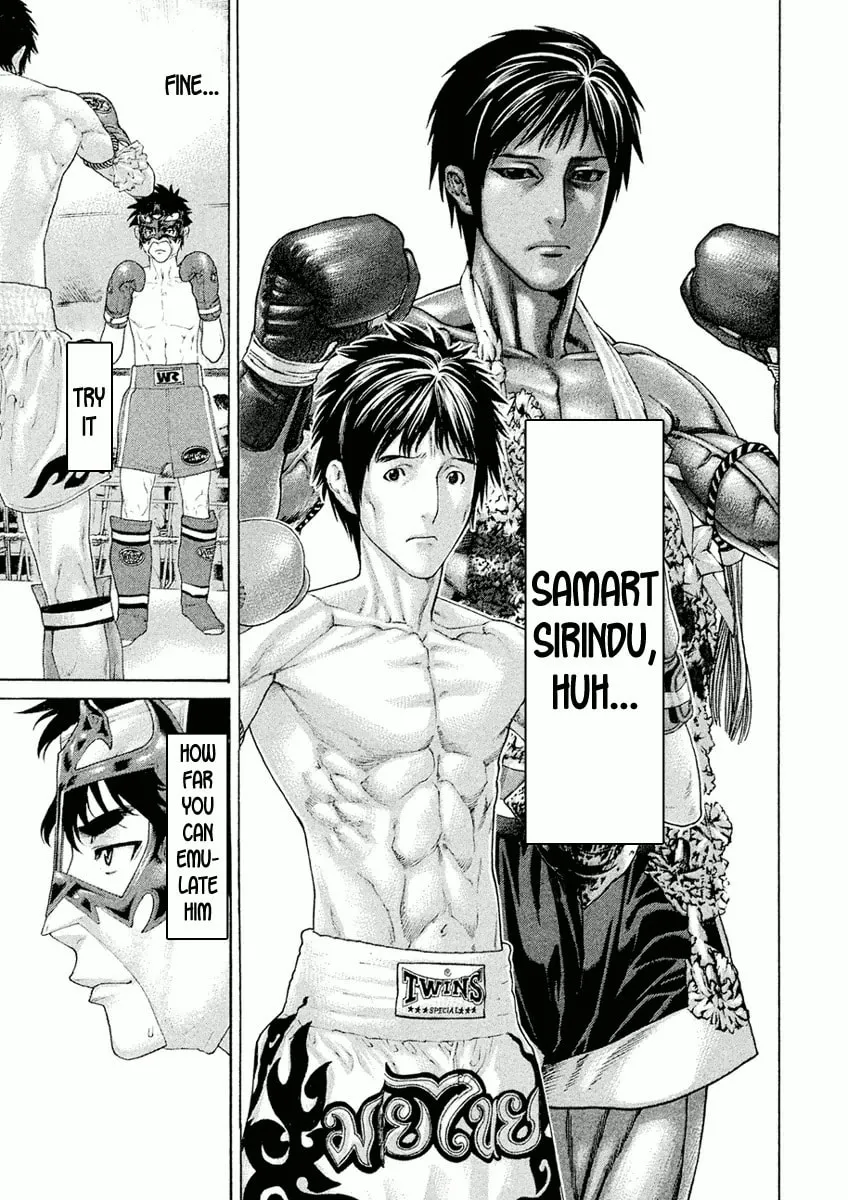 Karate Shoukoushi Monogatari Chapter 3 page 13 - 