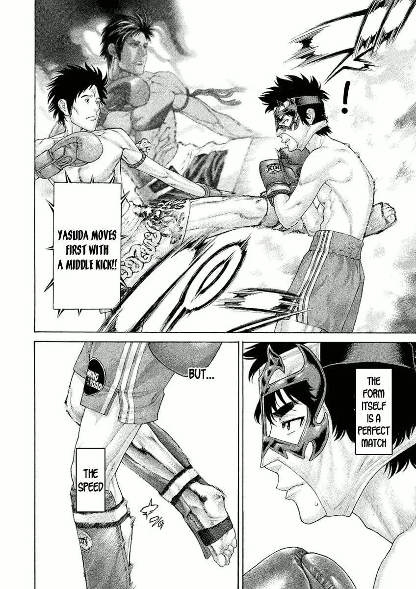 Karate Shoukoushi Monogatari Chapter 3 page 14 - 