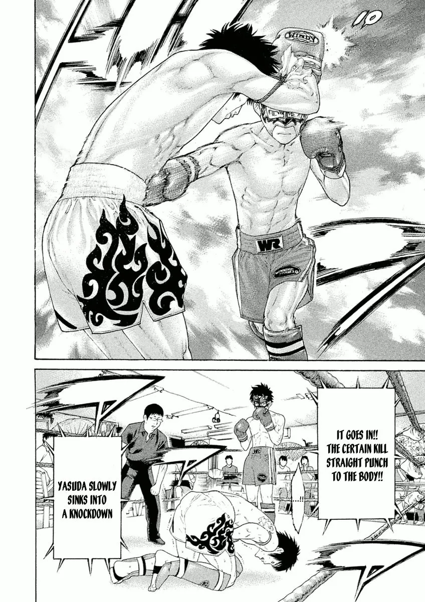 Karate Shoukoushi Monogatari Chapter 3 page 16 - 