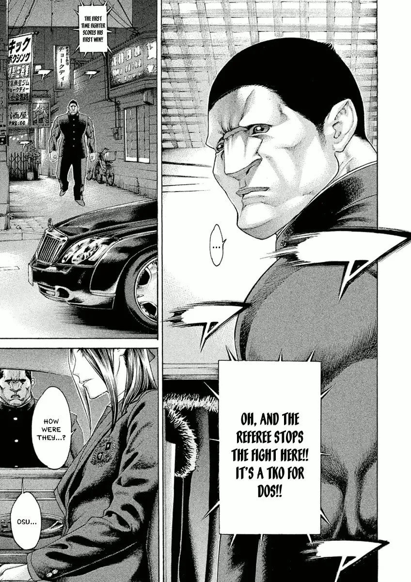Karate Shoukoushi Monogatari Chapter 3 page 17 - 