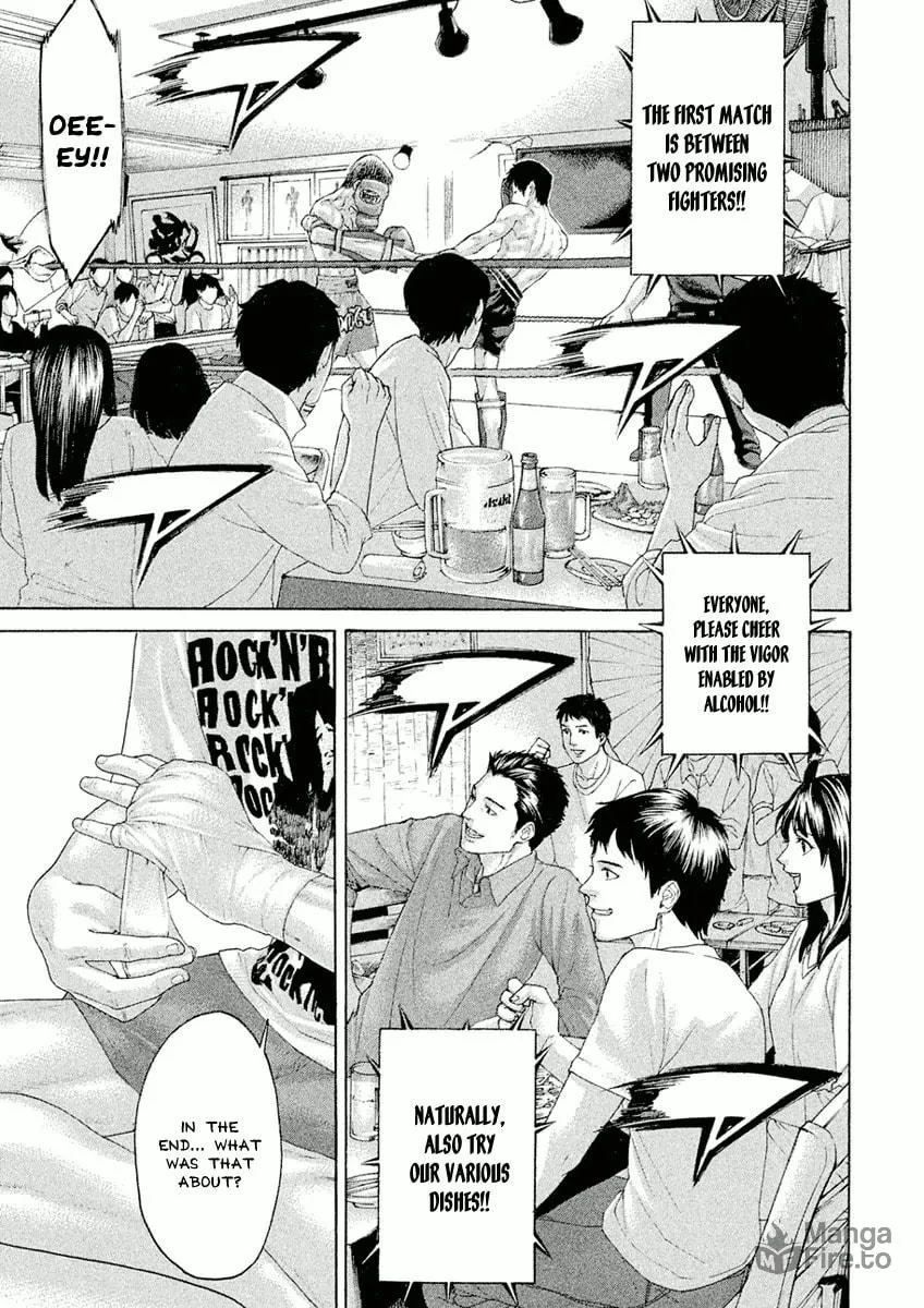 Karate Shoukoushi Monogatari Chapter 3 page 3 - 
