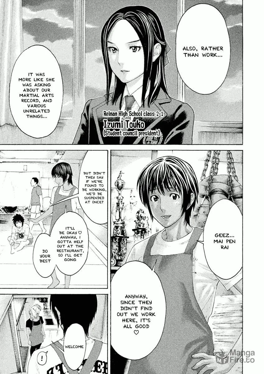 Karate Shoukoushi Monogatari Chapter 3 page 5 - 