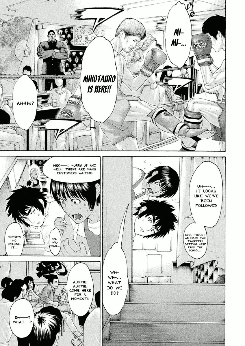 Karate Shoukoushi Monogatari Chapter 3 page 7 - 