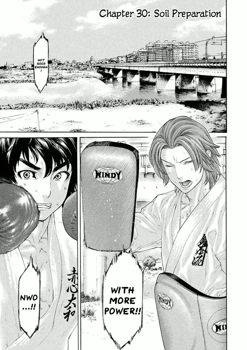 Karate Shoukoushi Monogatari Chapter 30 page 1 - 