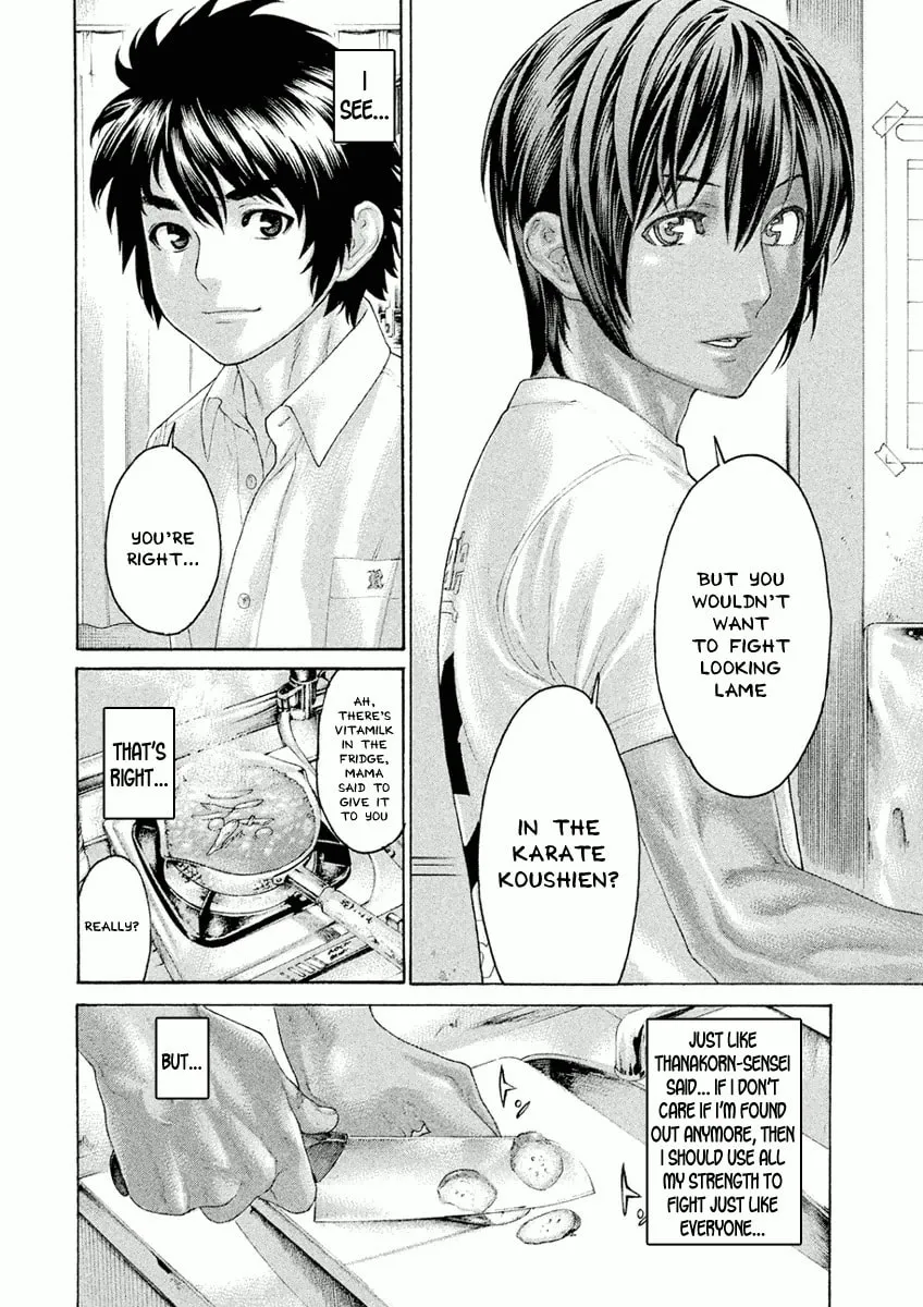 Karate Shoukoushi Monogatari Chapter 30 page 16 - 