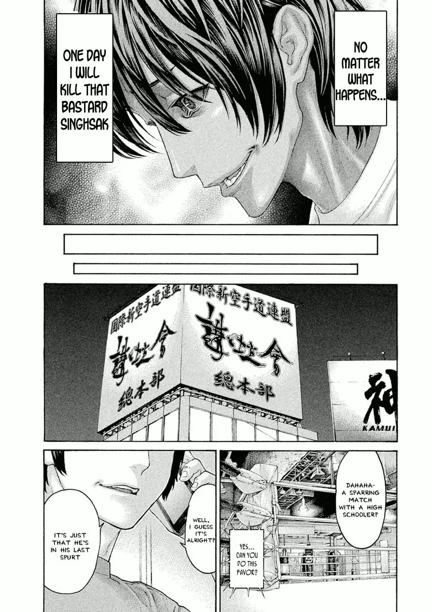 Karate Shoukoushi Monogatari Chapter 30 page 17 - 