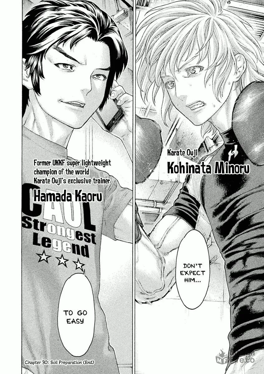 Karate Shoukoushi Monogatari Chapter 30 page 18 - 