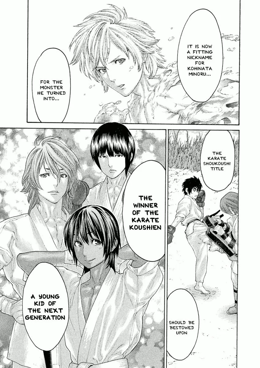Karate Shoukoushi Monogatari Chapter 30 page 7 - 