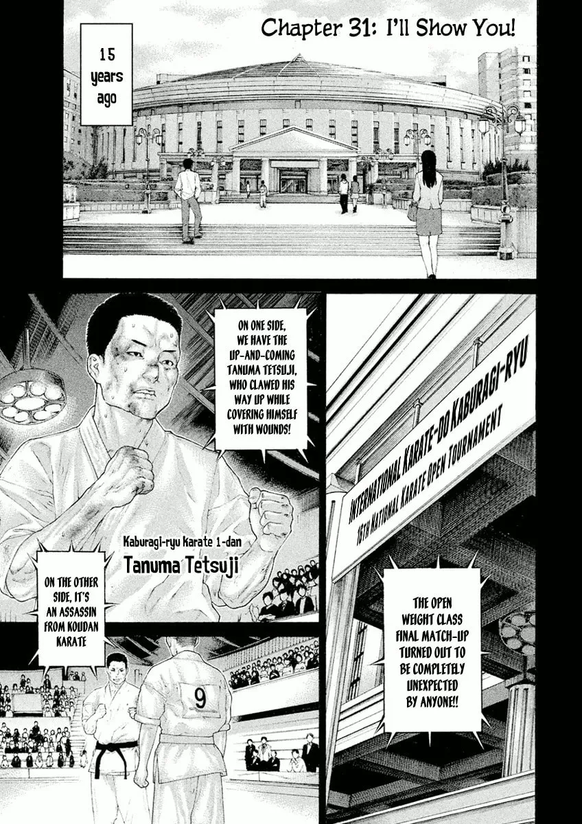 Karate Shoukoushi Monogatari Chapter 31 page 1 - 