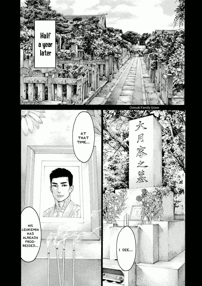 Karate Shoukoushi Monogatari Chapter 31 page 13 - 