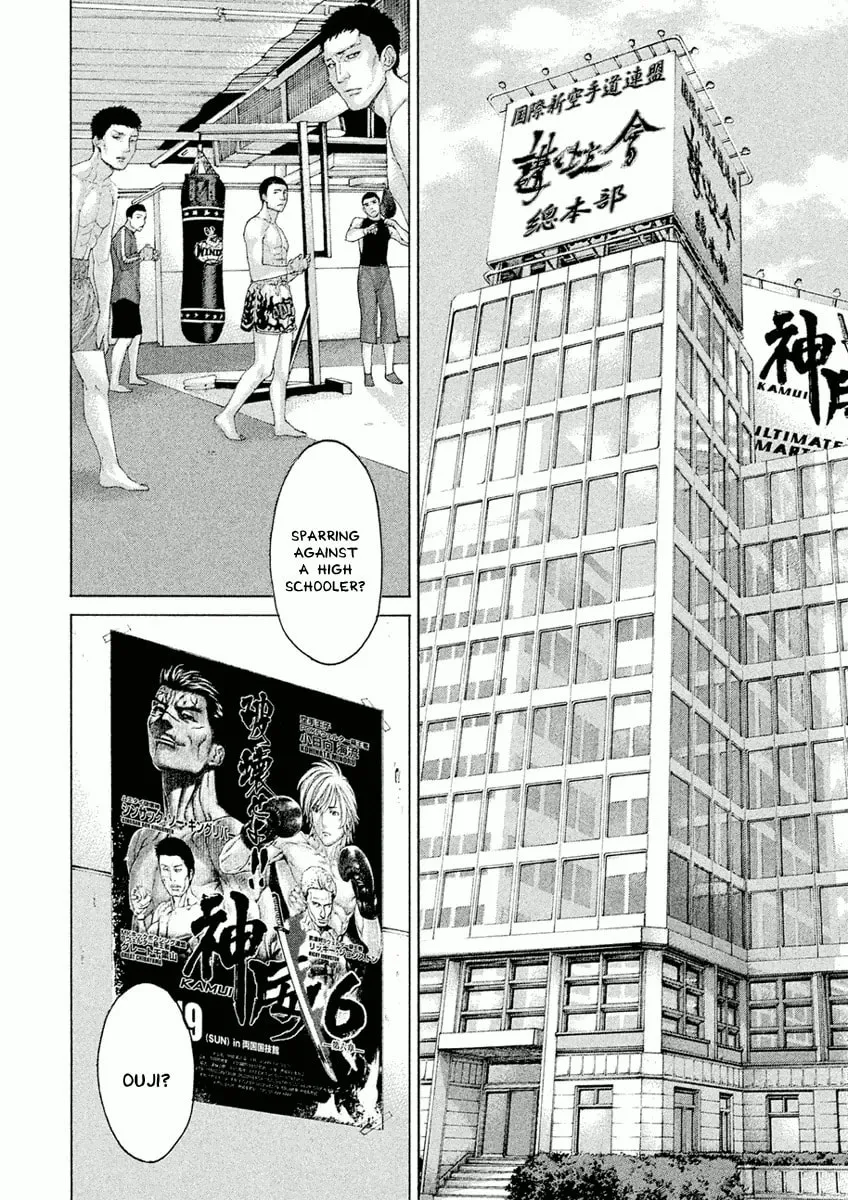 Karate Shoukoushi Monogatari Chapter 32 page 2 - 
