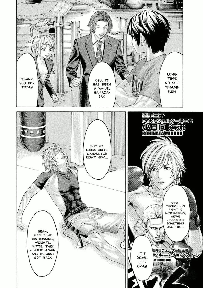 Karate Shoukoushi Monogatari Chapter 32 page 6 - 