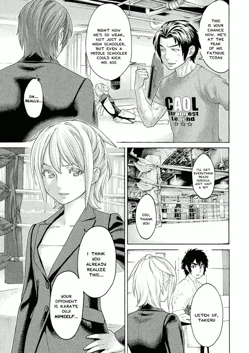 Karate Shoukoushi Monogatari Chapter 32 page 7 - 