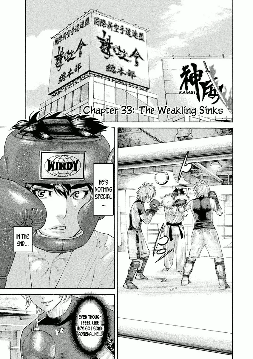 Karate Shoukoushi Monogatari Chapter 33 page 1 - 
