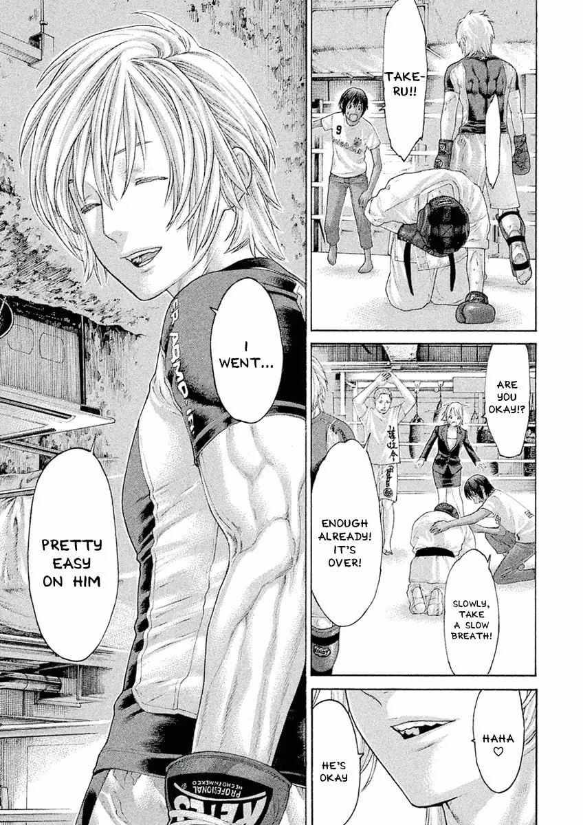Karate Shoukoushi Monogatari Chapter 34 page 7 - 
