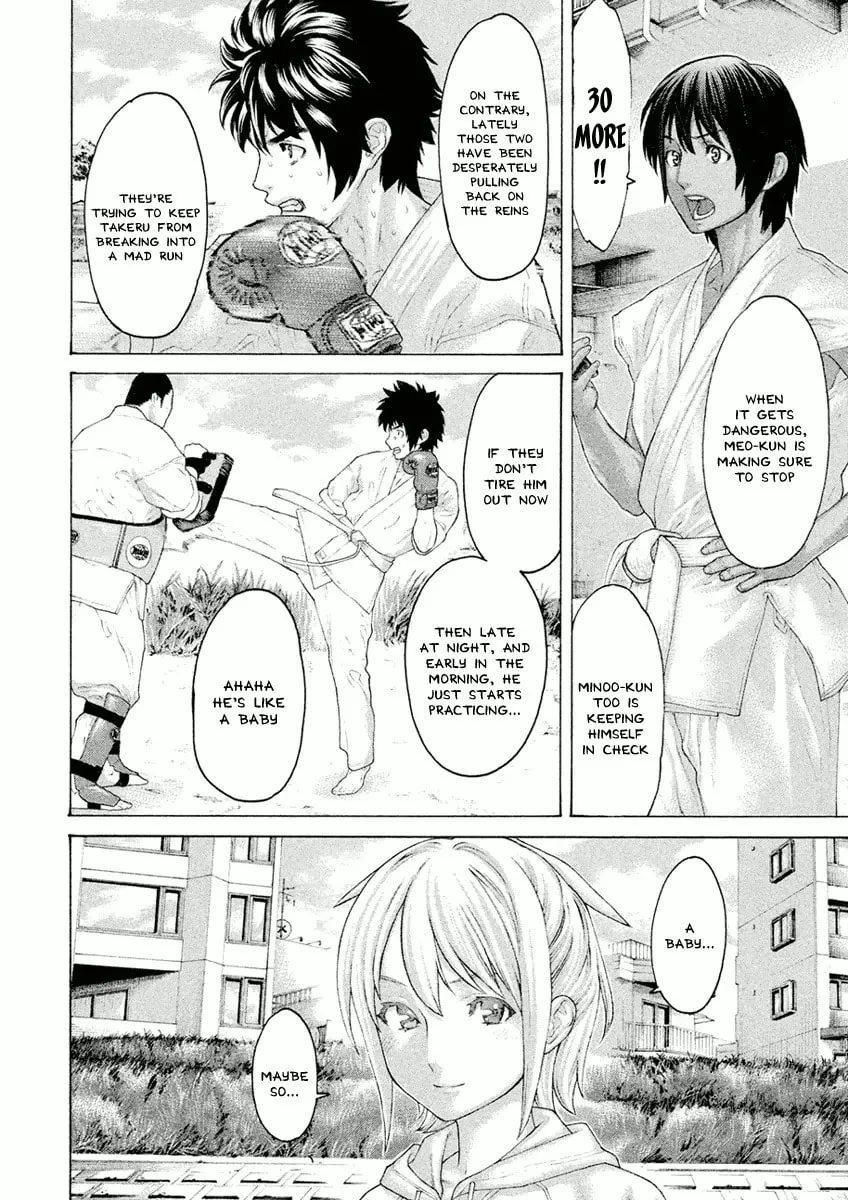 Karate Shoukoushi Monogatari Chapter 35 page 4 - 