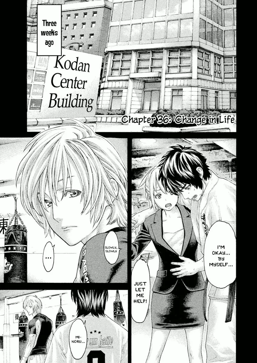 Karate Shoukoushi Monogatari Chapter 36 page 1 - 
