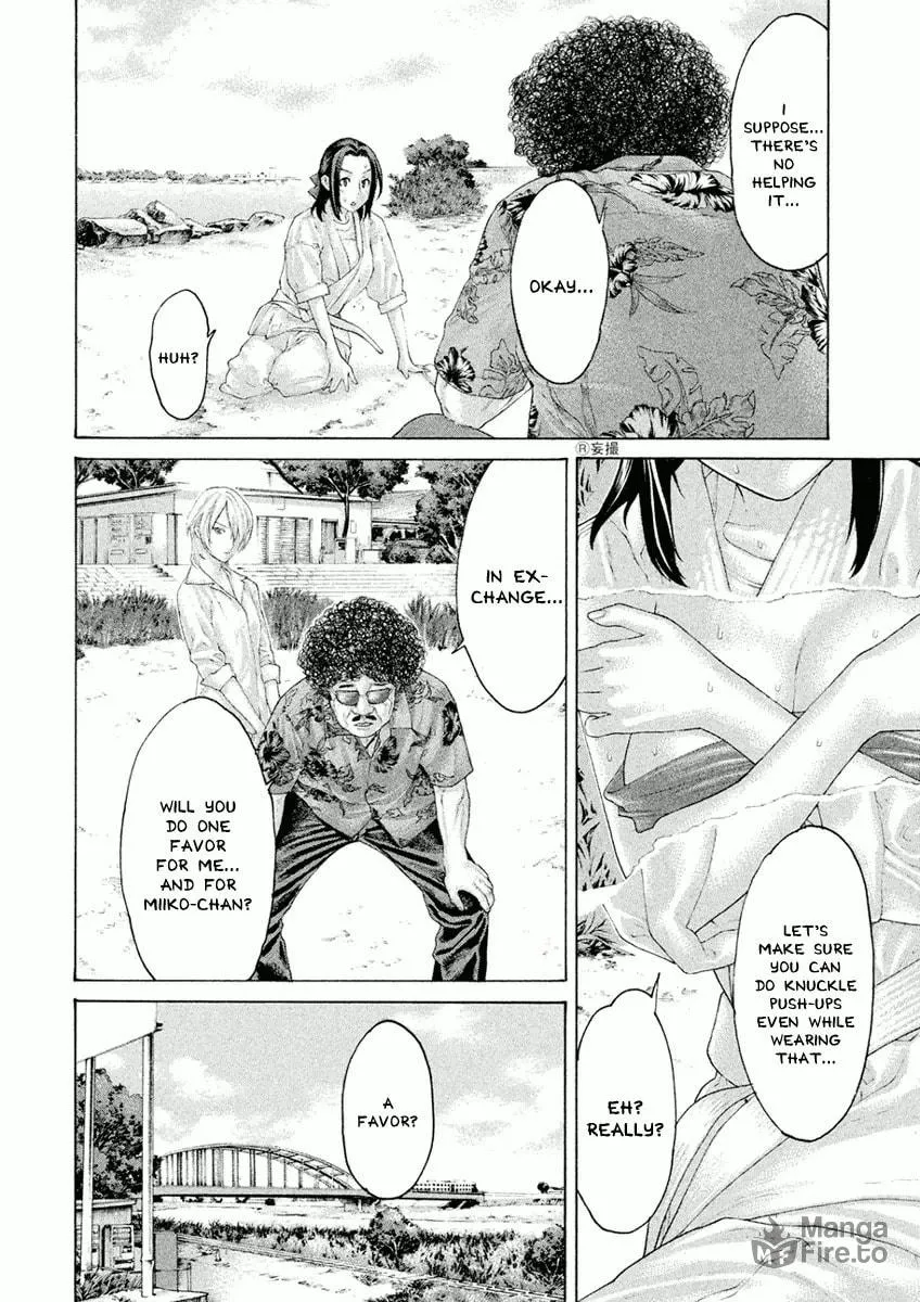 Karate Shoukoushi Monogatari Chapter 36 page 12 - 