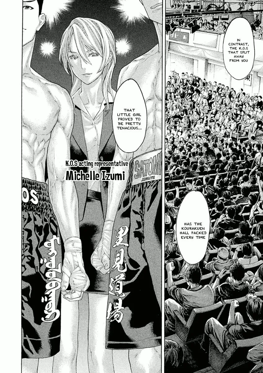 Karate Shoukoushi Monogatari Chapter 37 page 11 - 