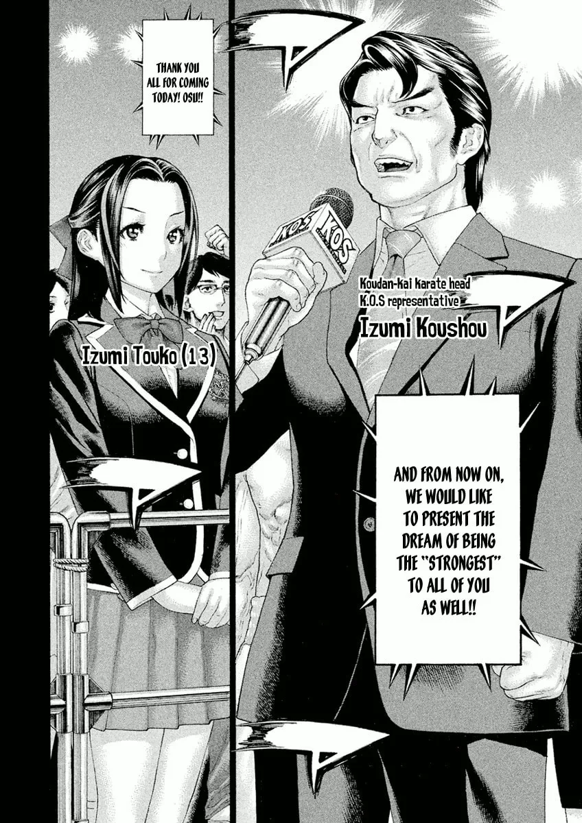 Karate Shoukoushi Monogatari Chapter 37 page 4 - 