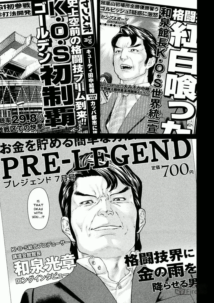 Karate Shoukoushi Monogatari Chapter 37 page 5 - 