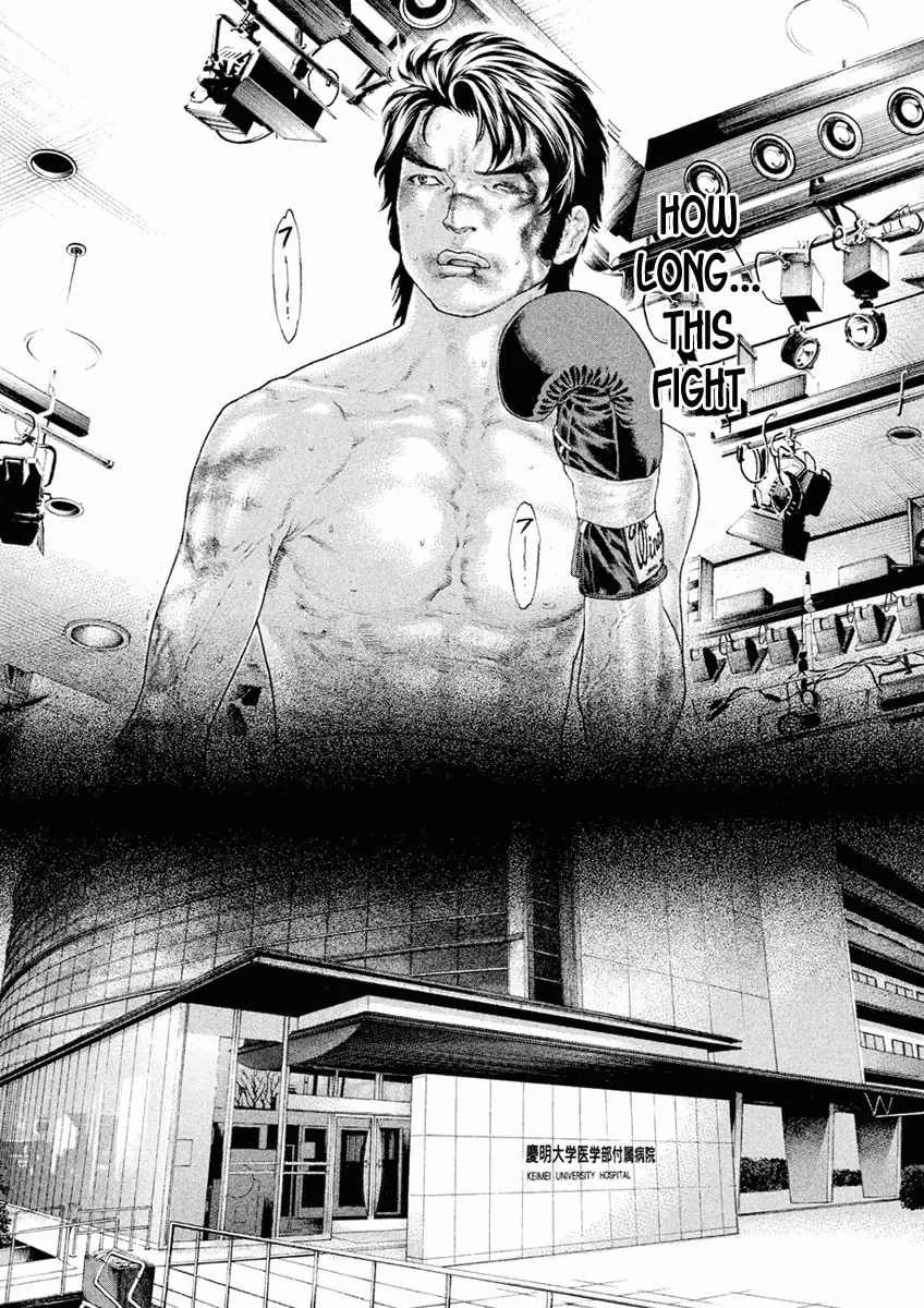 Karate Shoukoushi Monogatari Chapter 38 page 2 - 