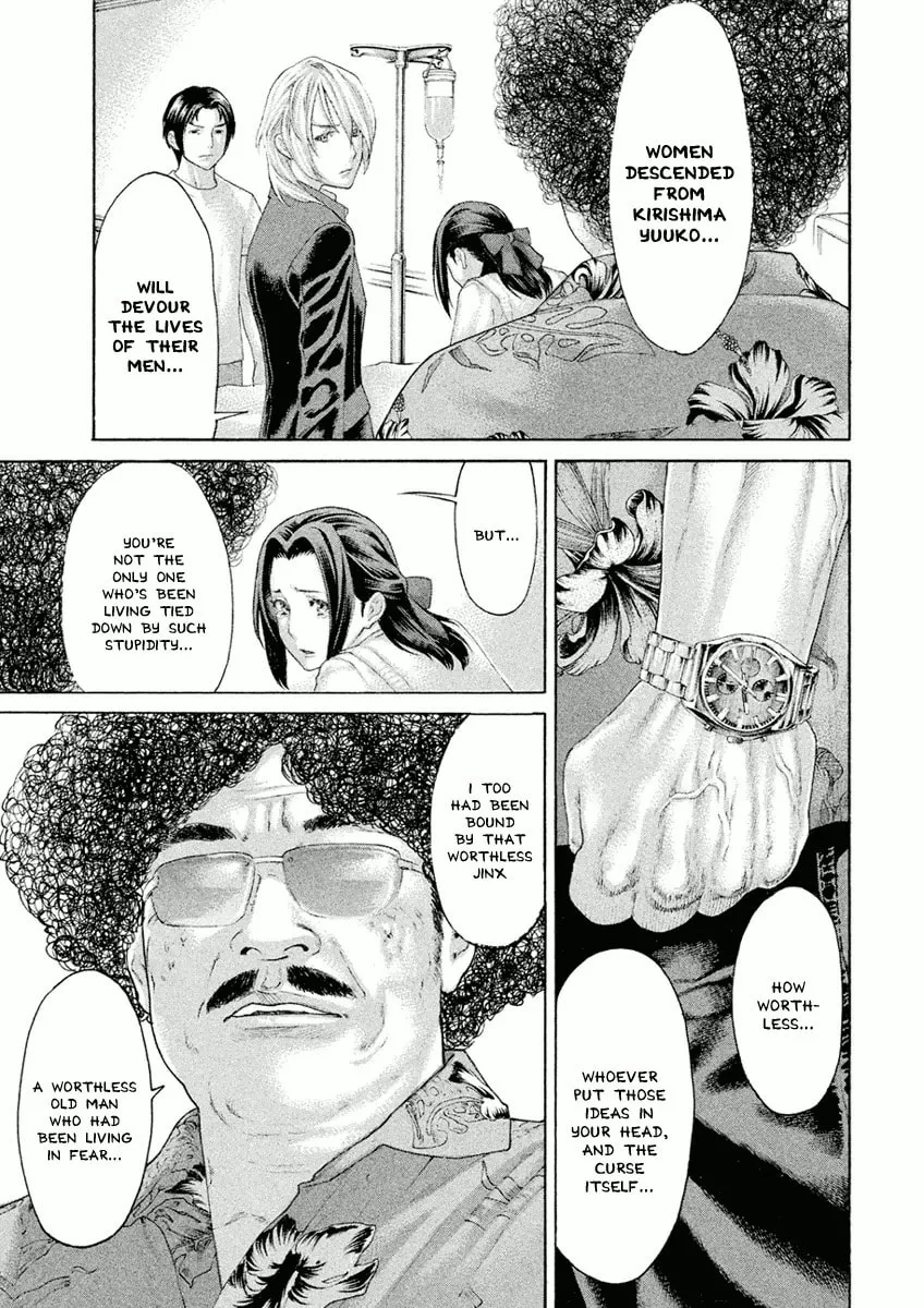 Karate Shoukoushi Monogatari Chapter 38 page 11 - 