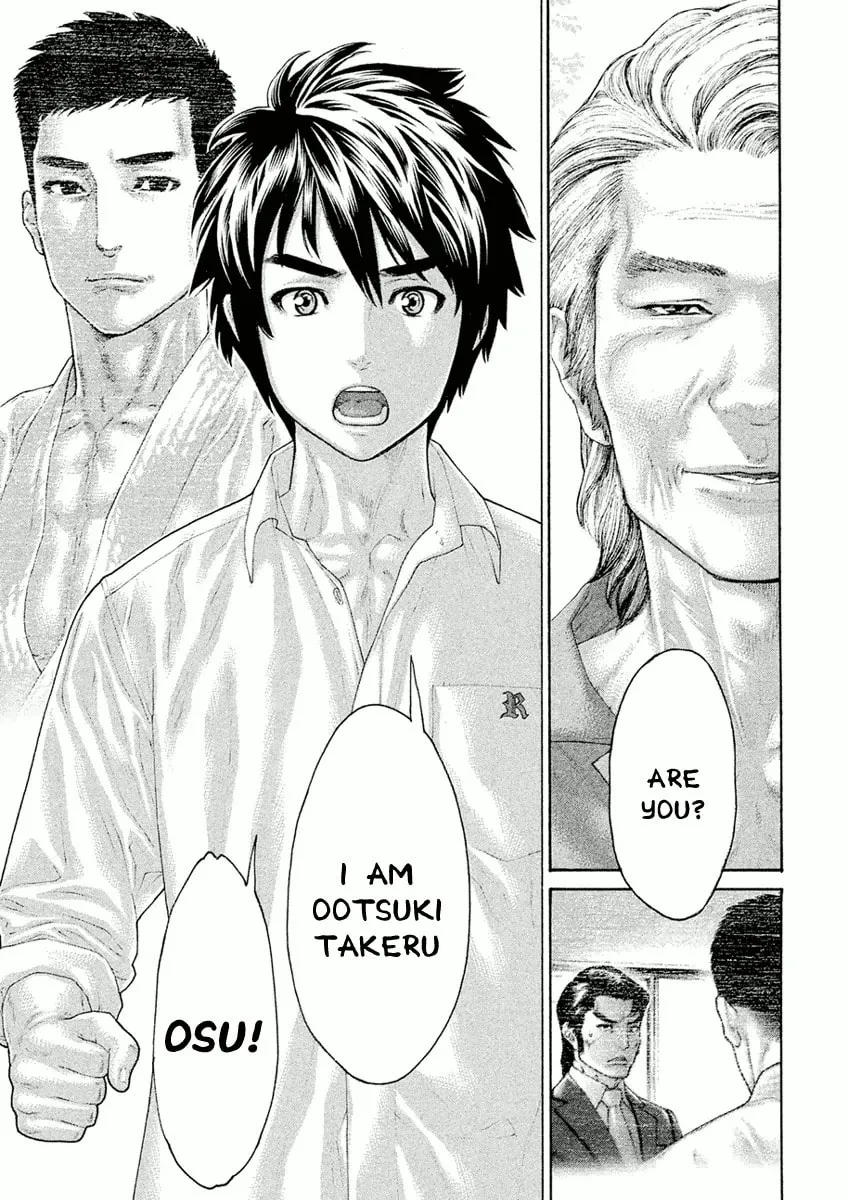 Karate Shoukoushi Monogatari Chapter 39 page 11 - 
