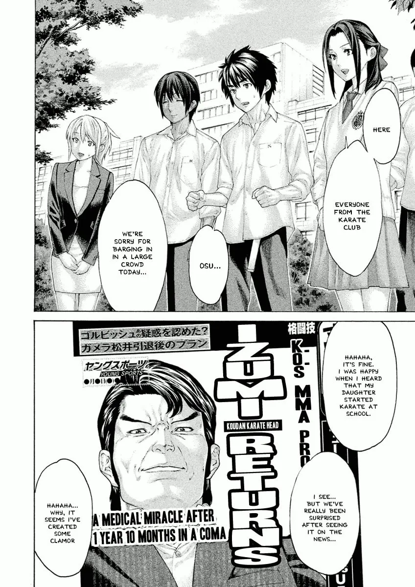 Karate Shoukoushi Monogatari Chapter 39 page 4 - 