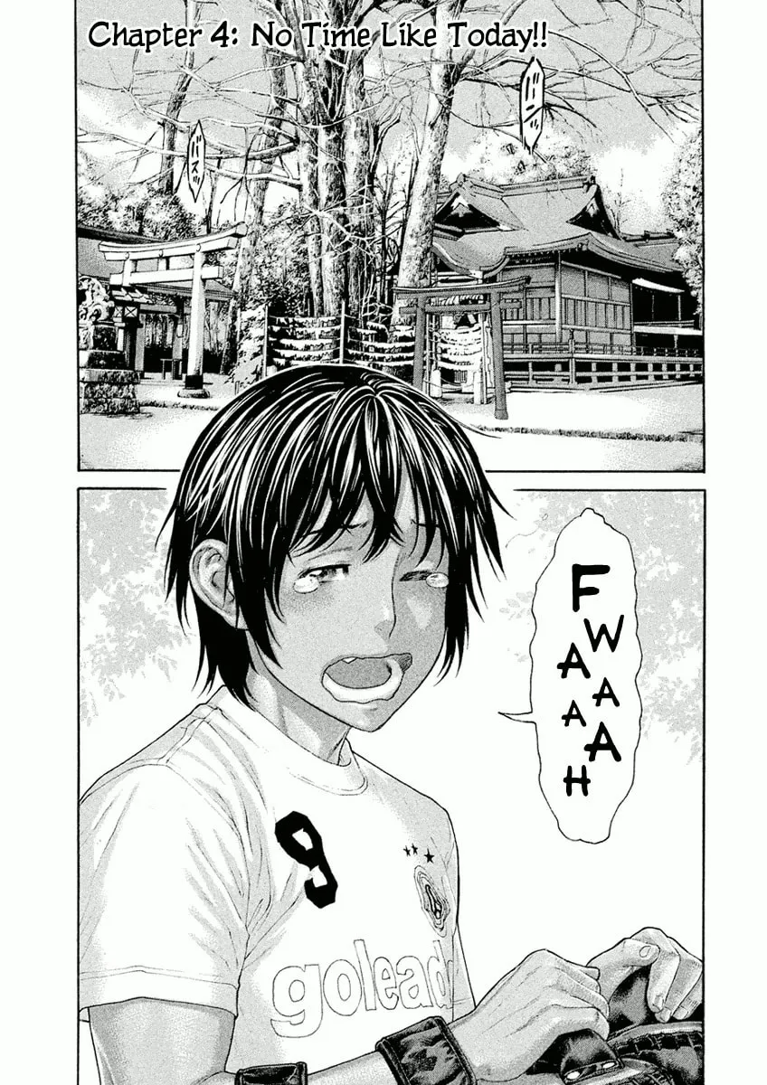 Karate Shoukoushi Monogatari Chapter 4 page 1 - 