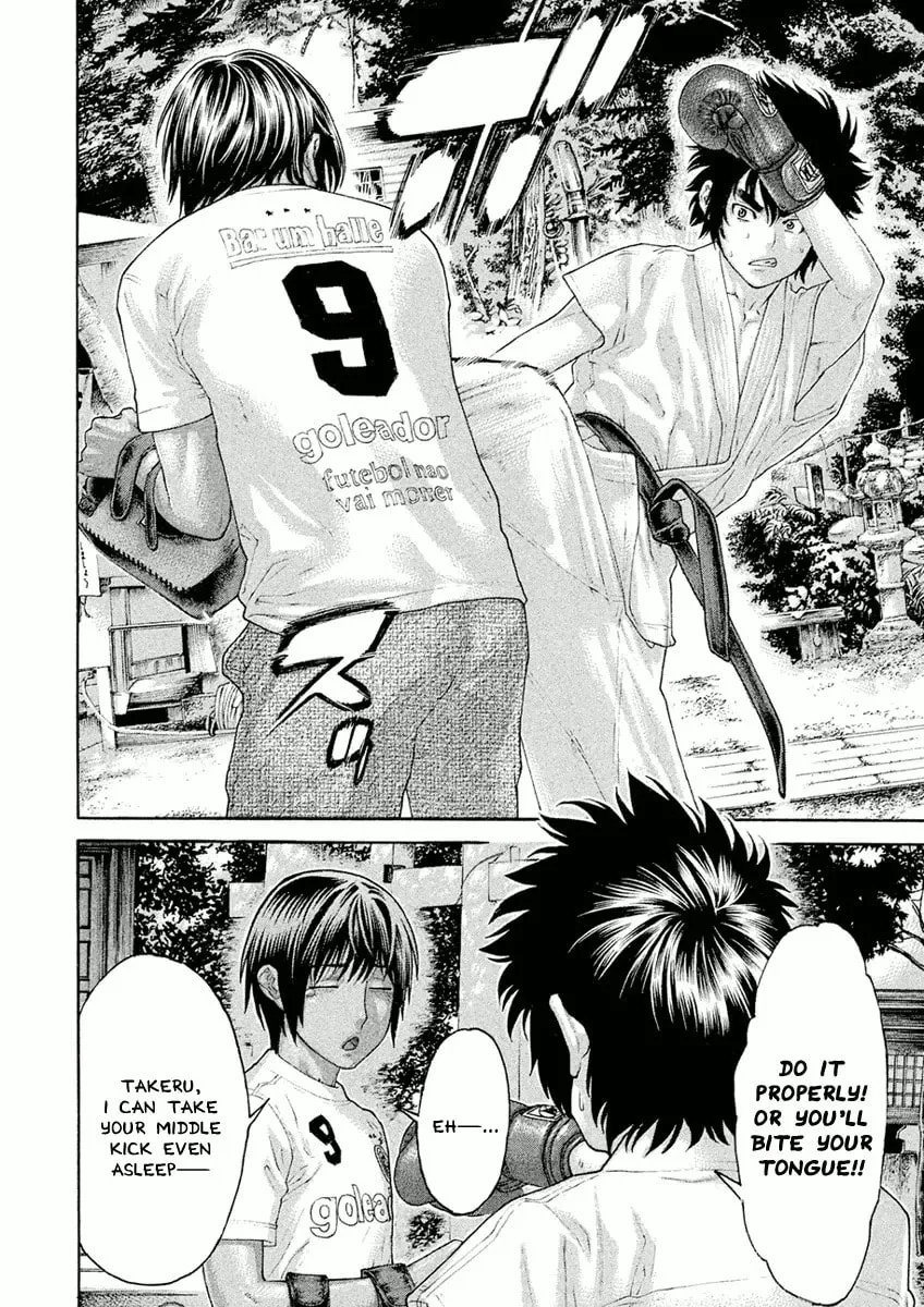 Karate Shoukoushi Monogatari Chapter 4 page 2 - 