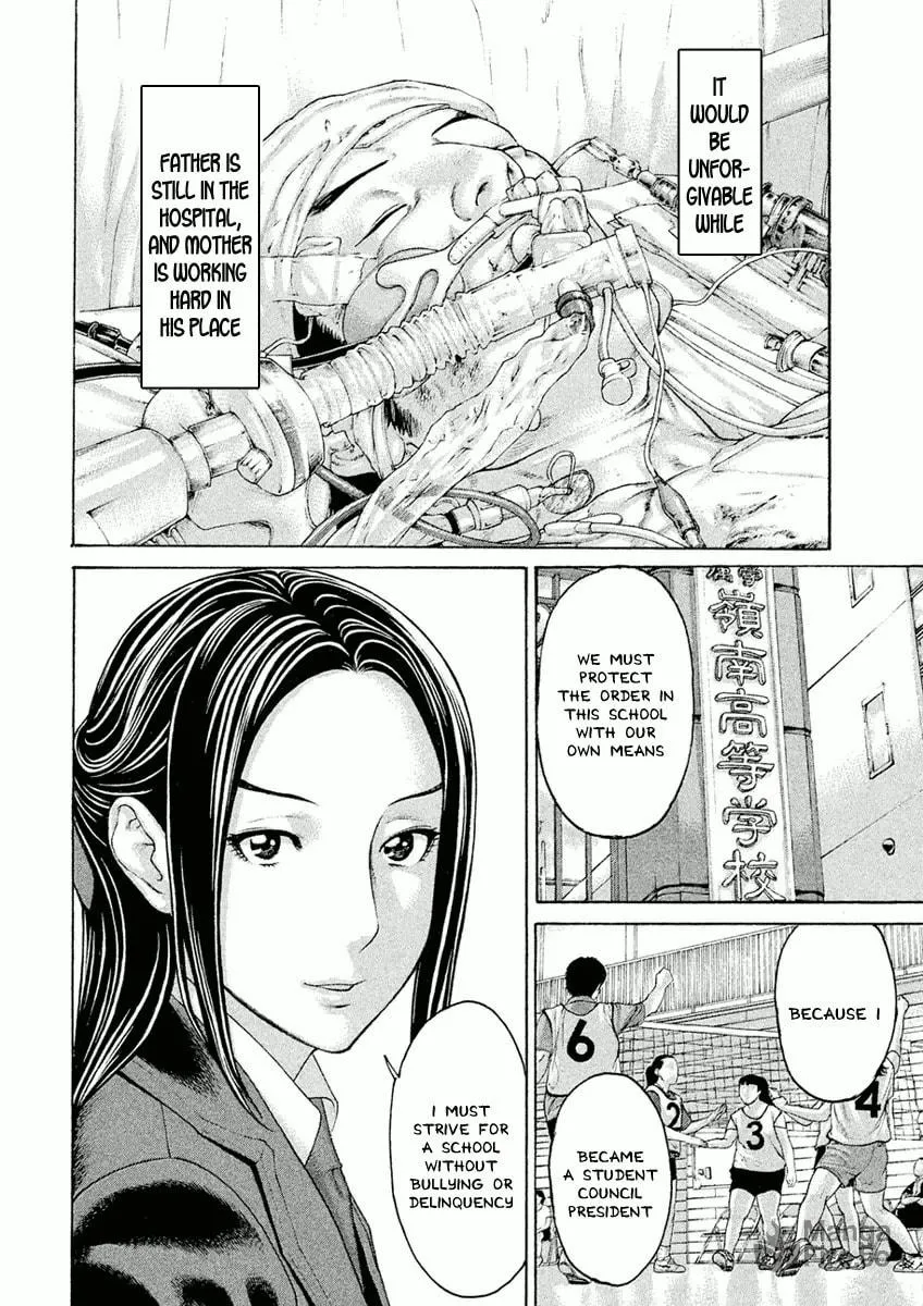 Karate Shoukoushi Monogatari Chapter 4 page 12 - 