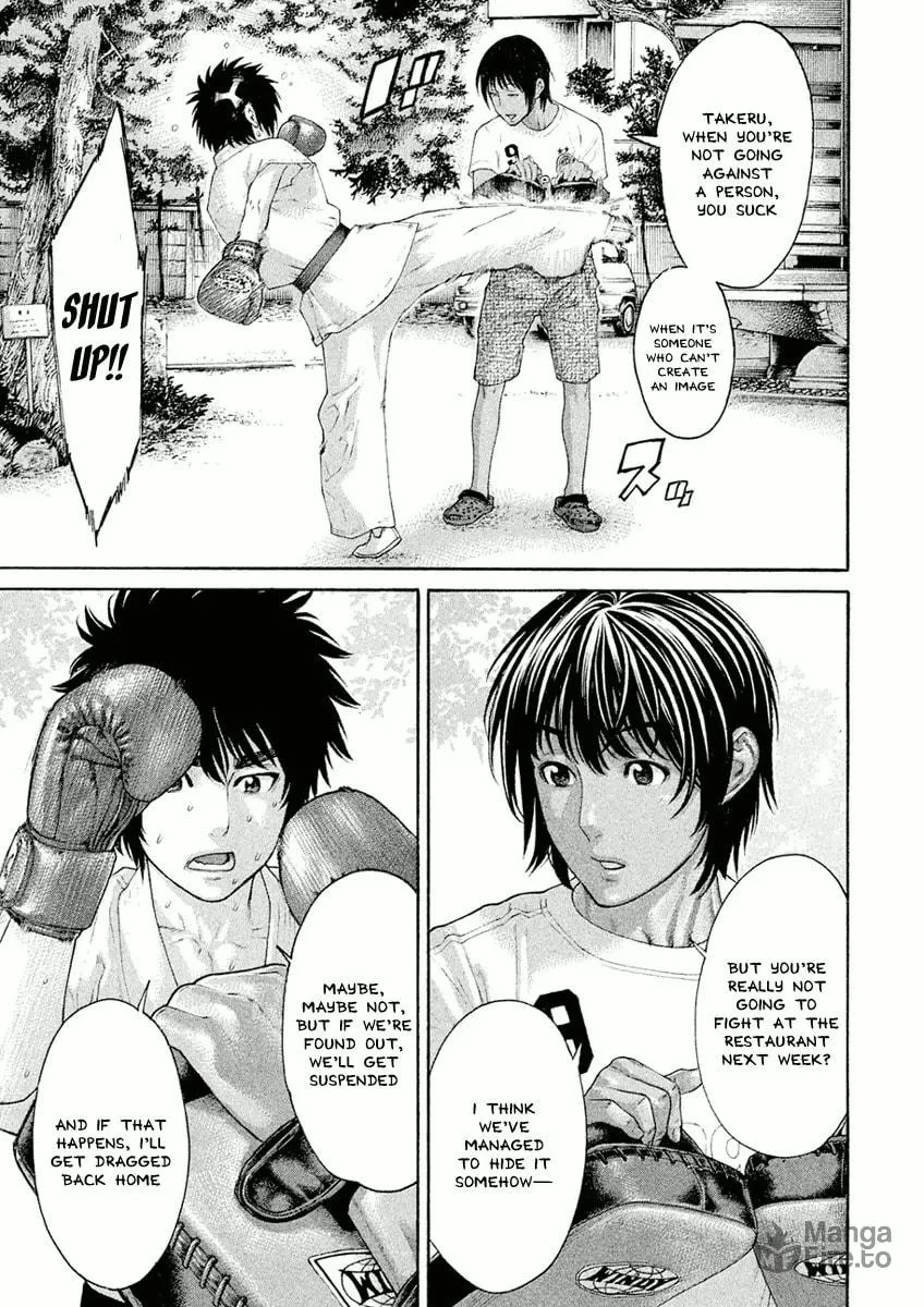 Karate Shoukoushi Monogatari Chapter 4 page 3 - 