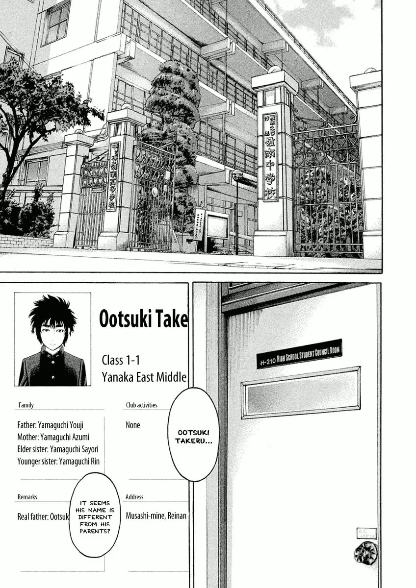 Karate Shoukoushi Monogatari Chapter 4 page 7 - 