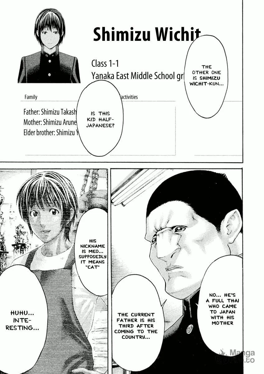 Karate Shoukoushi Monogatari Chapter 4 page 9 - 