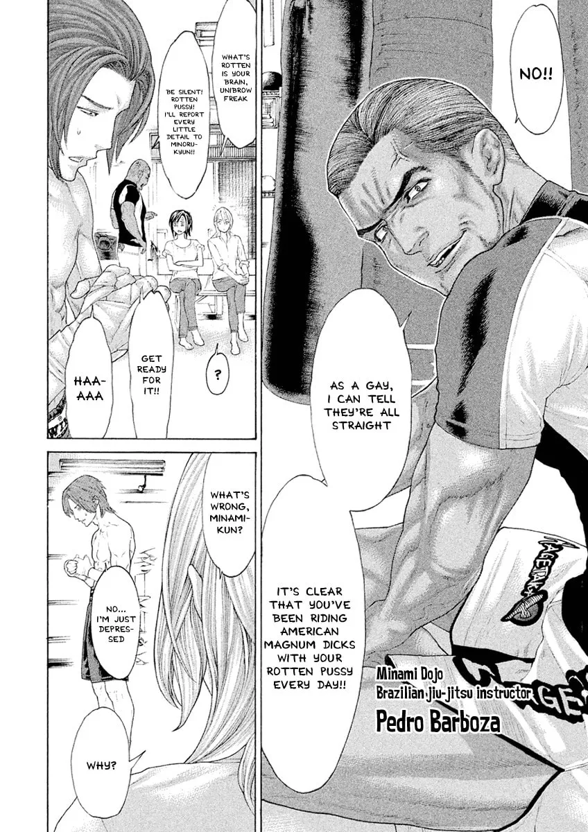 Karate Shoukoushi Monogatari Chapter 40 page 11 - 