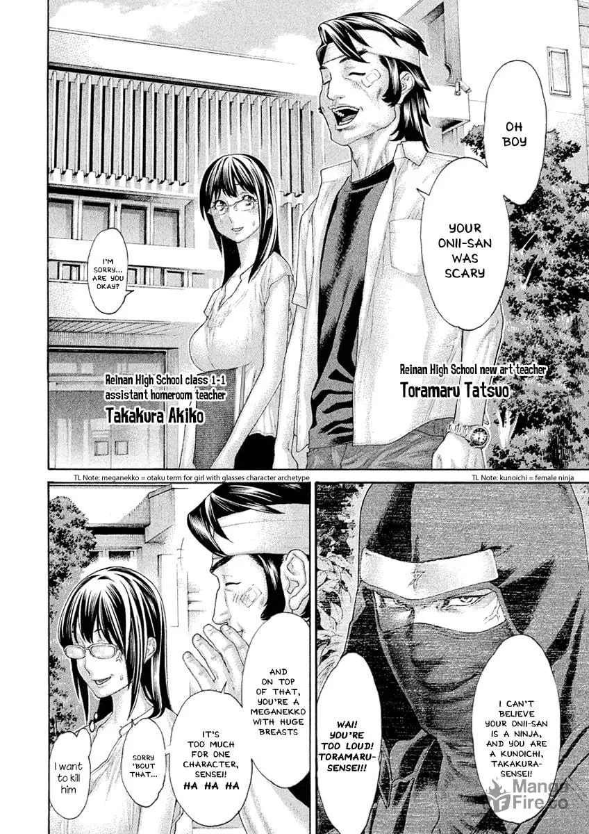 Karate Shoukoushi Monogatari Chapter 40 page 15 - 