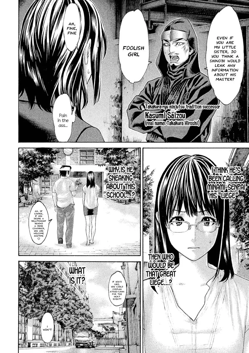 Karate Shoukoushi Monogatari Chapter 40 page 17 - 